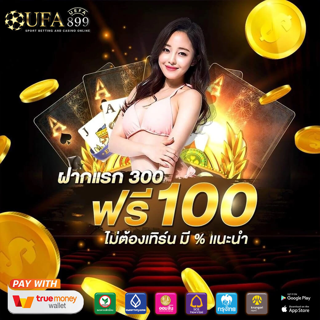 สล็อตเว็บตรง PG SLOT ไม่มีขั้นต่ำ แตกดี ถอนทรูวอเลท เว็บสล็อตแท้ 100%